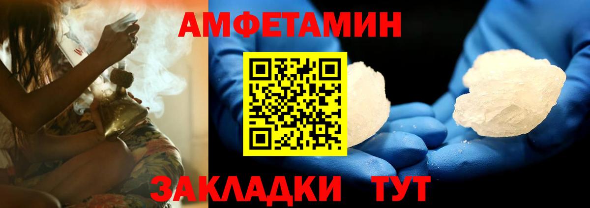Амфетамин VHQ Лиски