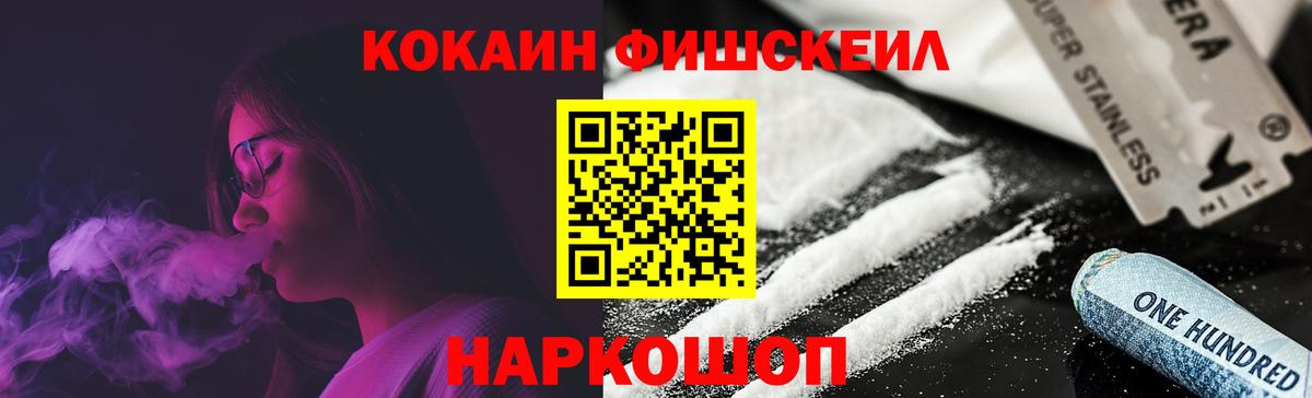 Cocaine Columbia Лиски