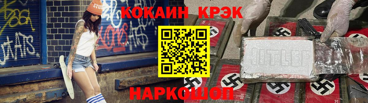 Cocaine VHQ  КОКАИН  Лиски  наркота  КОКАИН VHQ  Вход с VPN 