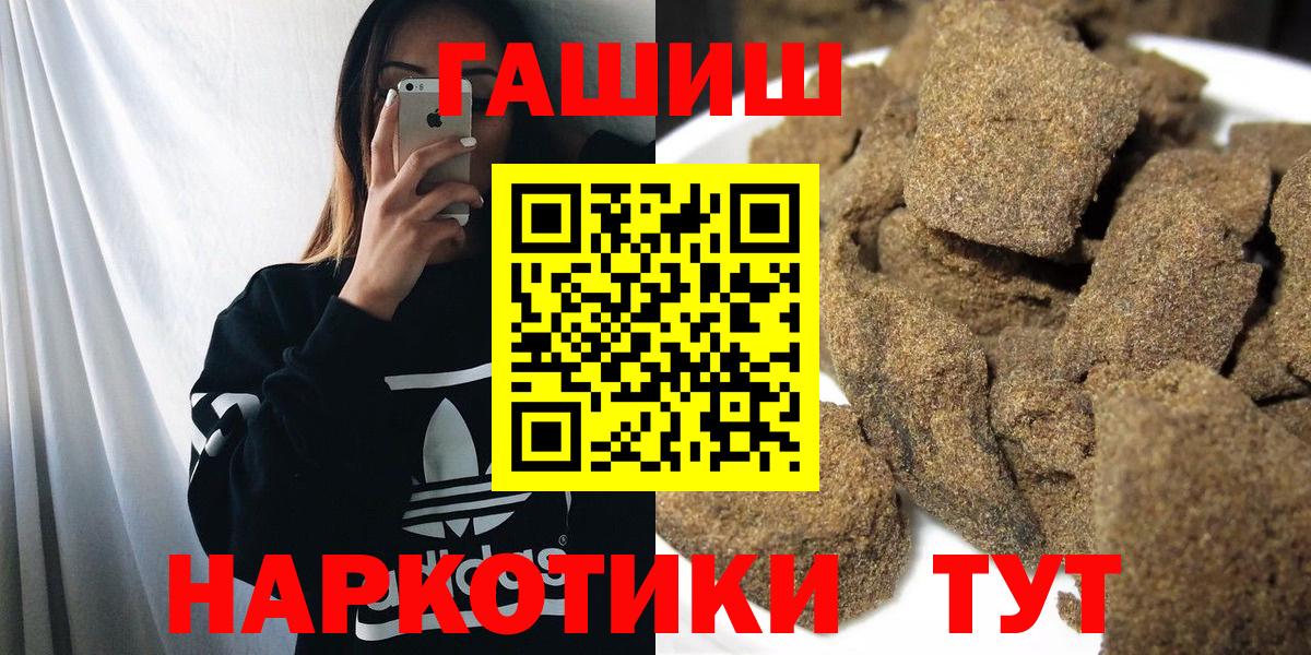 Лиски  Гашиш hashish  ГАШ  Вход с VPN  ГАШ Изолятор 