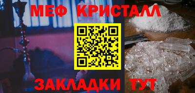 соль курить ск Первоуральск