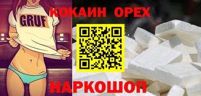 ГАЛЛЮЦИНОГЕННЫЕ ГРИБЫ Пенза