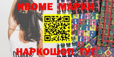 ГАЛЛЮЦИНОГЕННЫЕ ГРИБЫ Пенза