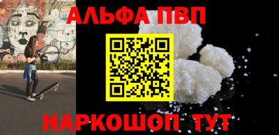 соль курить ск Первоуральск