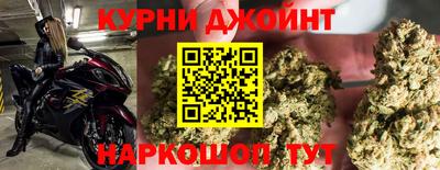 соль курить ск Первоуральск