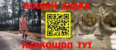 соль курить ск Первоуральск