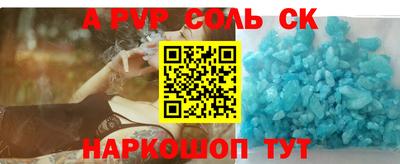 соль курить ск Первоуральск