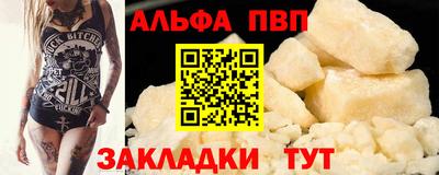 соль курить ск Первоуральск
