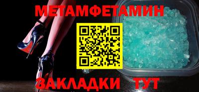 ГАЛЛЮЦИНОГЕННЫЕ ГРИБЫ Пенза