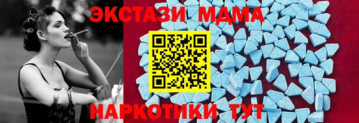 MDMA VHQ  МДМА crystal  Вход с VPN  Лиски 