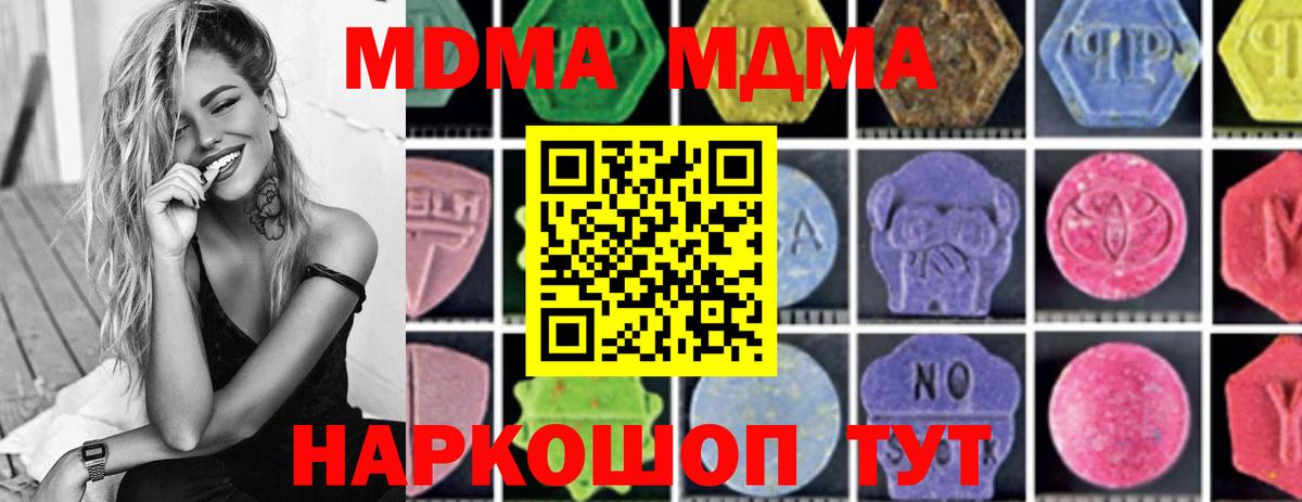 MDMA VHQ Лиски