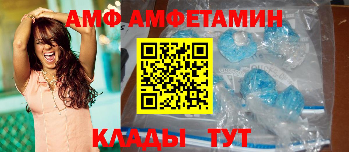 Первитин Methamphetamine  Вход с VPN  Первитин Methamphetamine  Лиски 