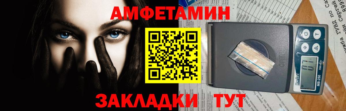 Метамфетамин Декстрометамфетамин 99.9% Лиски