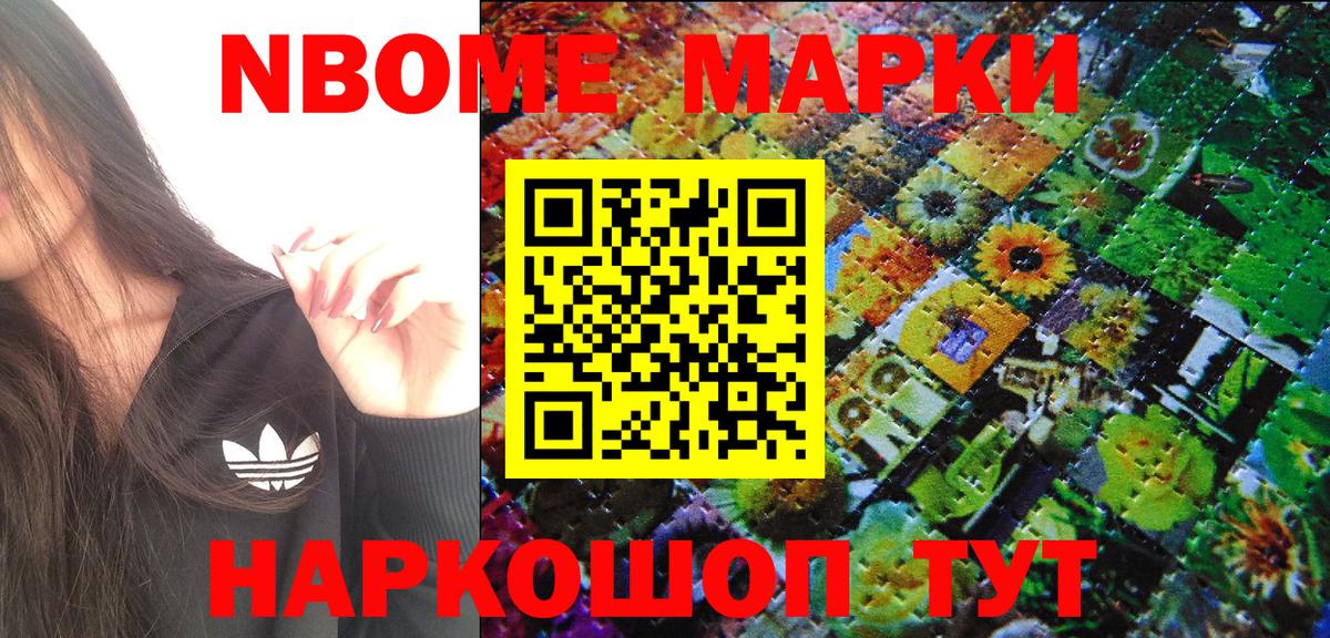 Лиски  Наркотические марки 1500мкг  Вход с VPN  Наркотические марки 1500мкг 