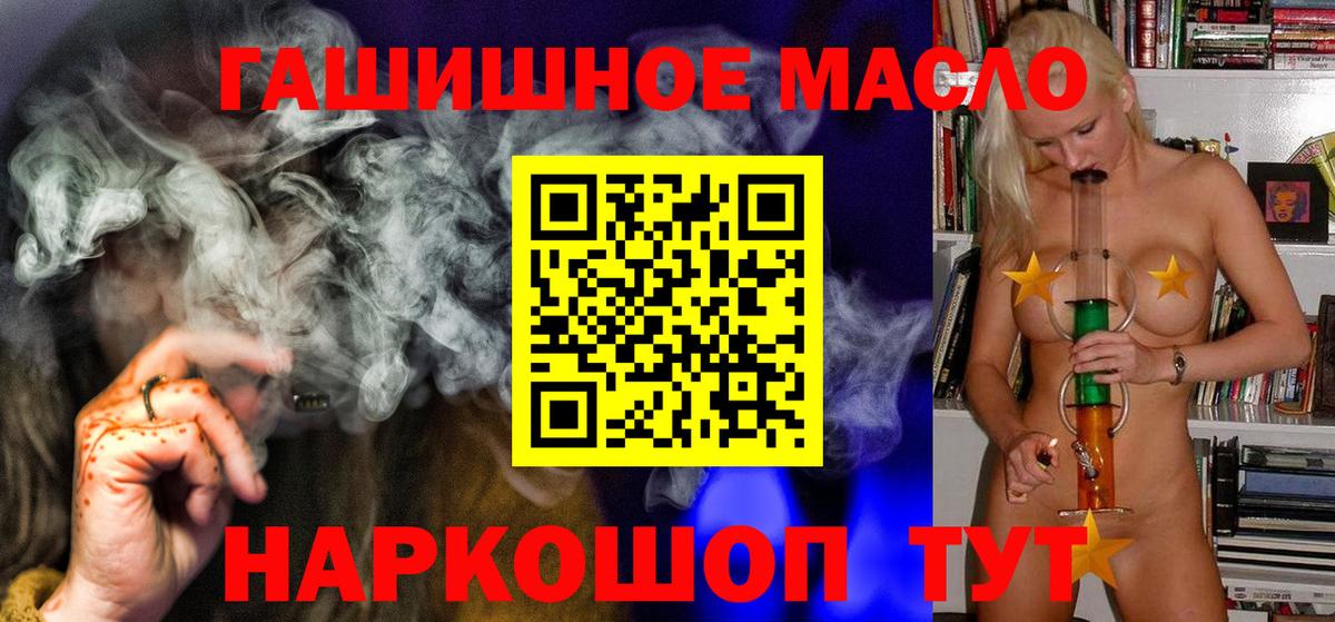Лиски  Дистиллят ТГК Wax  Вход с VPN 