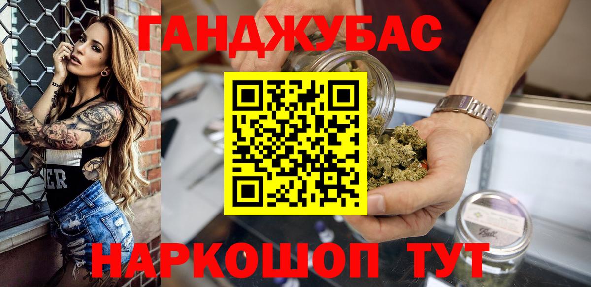 Каннабис Bruce Banner Лиски